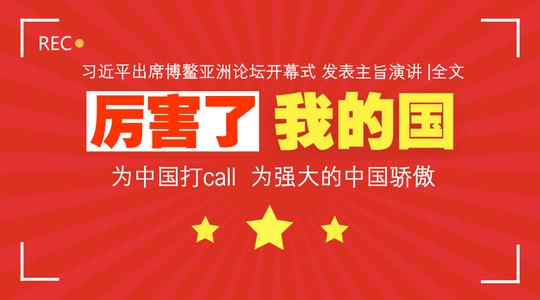 成功属于勇毅而笃行的人(人民论坛)