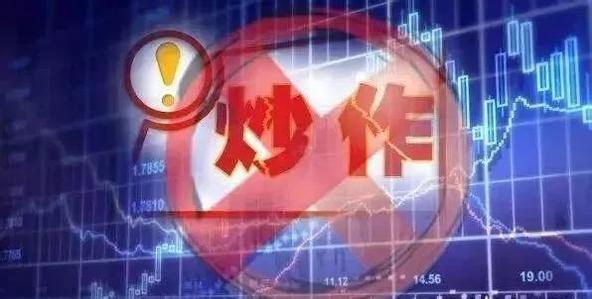 “独角兽”上市,莫陷概念炒作(人民时评)