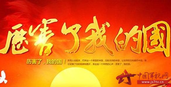 人民日报评论员：让中国特色社会主义更有说服力