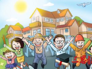 对焦每一个人的获得感(人民时评)