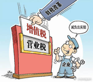 税务总局:一季度累计为高新技术和小微企业减税近1400亿