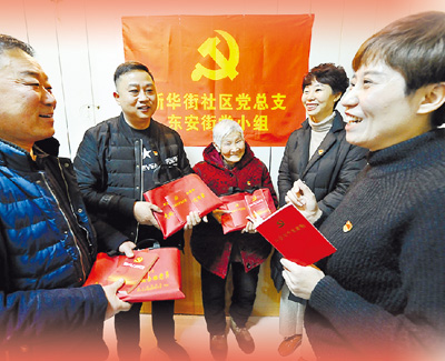 河南省漯河市源汇区委党校和街道党工委联合开展送“微党课”上门活动,巡回到辖区内老党员家中,讲授党的十九大精神。 尤亚辉摄(人民视觉)