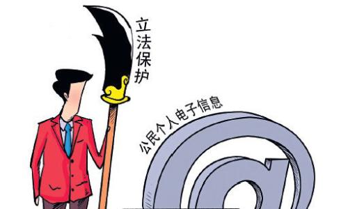 “透明人”风险增 筑底线呼声疾（一线调查·互联网新观察续⑥）