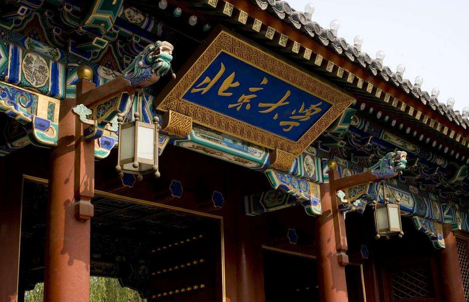 人民日报评北大学生公开信事件:如何聆听＂年轻的声音＂?