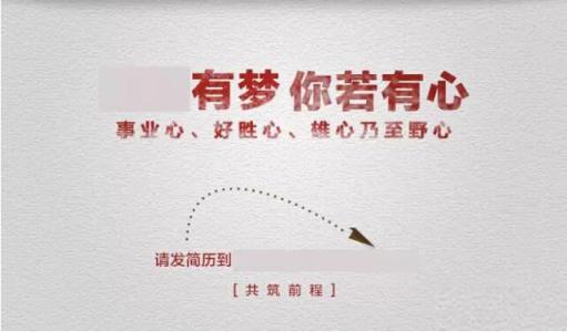 企业想招啥样人(毕业季 探就业②)