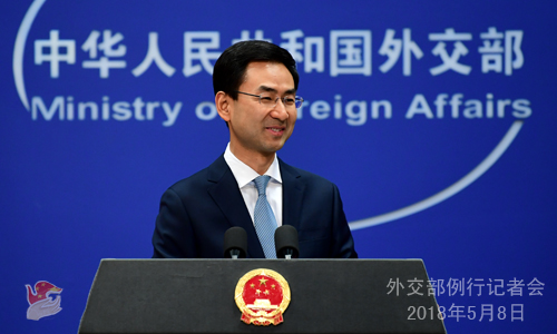 人民网北京5月8日电 据外交部网站消息,外交部发言人耿爽今日主持例行记者会。