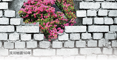 习近平两次到过的映秀