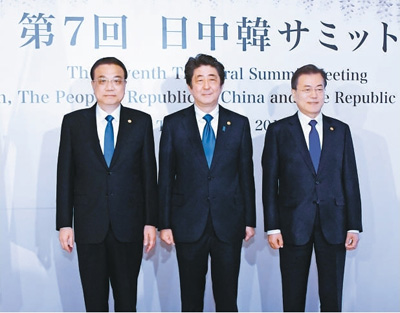 当地时间5月9日上午,国务院总理李克强在东京迎宾馆同日本首相安倍晋三、韩国总统文在寅共同出席第七次中日韩领导人会议。 新华社记者 饶爱民摄