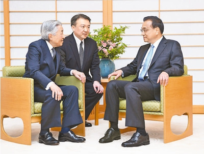 李克强会见日本天皇明仁