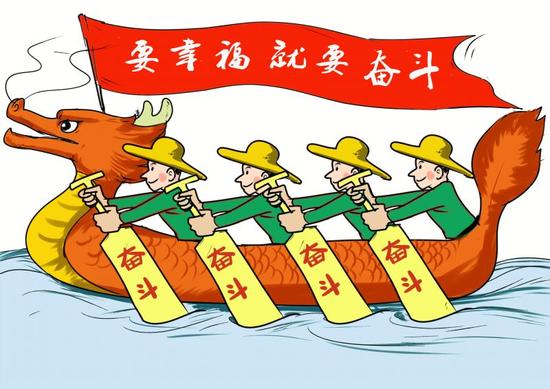 让奋斗成为企业家底色(新论)