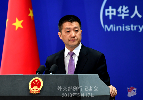 人民网北京5月17日电 据外交部网站消息,外交部发言人陆慷17日主持例行记者会