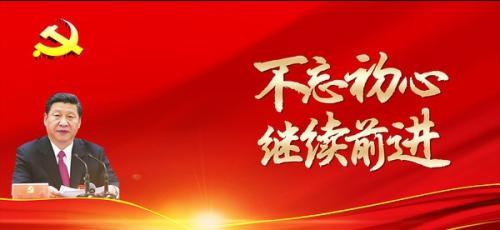 深入学习贯彻习近平总书记关于生态文明建设的思想 强化法治提升