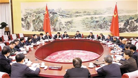 中共中央政治局召开会议