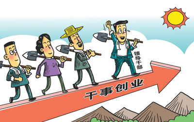 担当新使命  展现新作为（前沿观察）