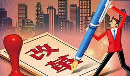 李克强主持召开国务院常务会议