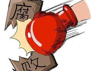 携手打击腐败的同心圆越画越大 ——中国与加勒比地区国家深化反腐败 执法合作