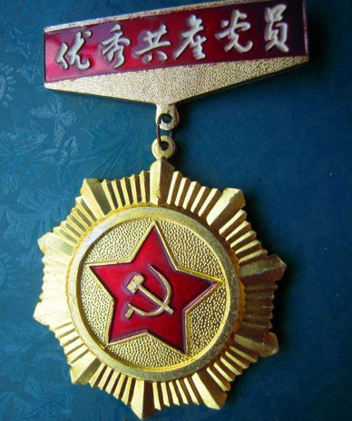 中共中央关于追授黄群、宋月才、姜开斌、 王继才同志"全国优秀共产党员"称号的决定