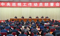 上半年反腐五大亮点回顾:巡视揪出＂两虎＂ 多名外逃人员归案