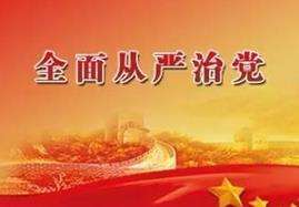 新时代巡视利剑作用更加彰显 ——十九届中央第一轮巡视工作综述