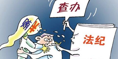 近期各省区市机构改革方案陆续公布,纪检监察机关全面履行监督职责—— 坚决查处深化机构改革中的违纪问题