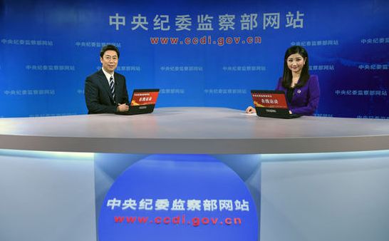 中共中央办公厅印发《关于深化中央纪委国家监委派驻机构改革的意见》 