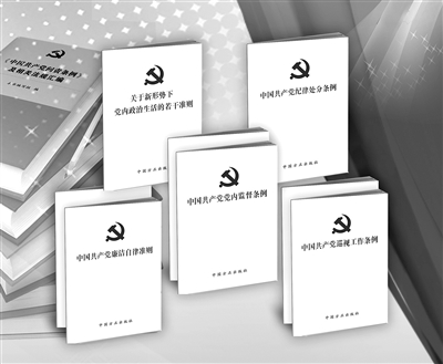 改革开放以来,党中央制定和修订一系列党内重要法规,制约权力的制度笼子越扎越紧,监督权力的制度优势充分释放。