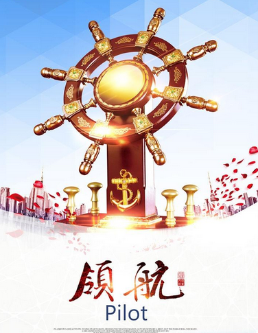 领航！向着高质量发展坚定前行 ——以习近平同志为核心的党中央引领中国经济发展述评