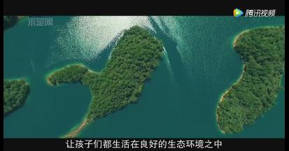 中共中央国务院关于全面加强生态环境保护 坚决打好污染防治攻坚