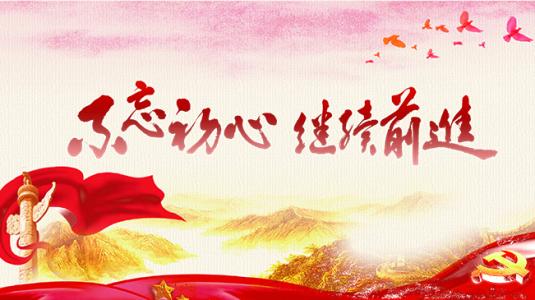 中办印发《关于加强公立医院党的建设工作的意见》