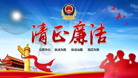   贯彻落实中央纪委四次全会精神  用好用活案件成果 做实同级同类干部警示教育