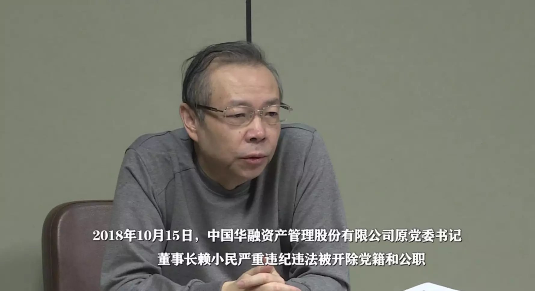 赖小民:“脚上的泡都是自己走出来的……希望广大党员领导干部以我为戒,遵纪守法,远离腐败,牢记那句话‘手莫伸,伸手必被捉’。