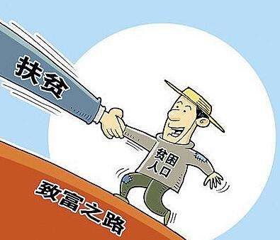 中央纪委国家监委机关扎实推进定点扶贫工作