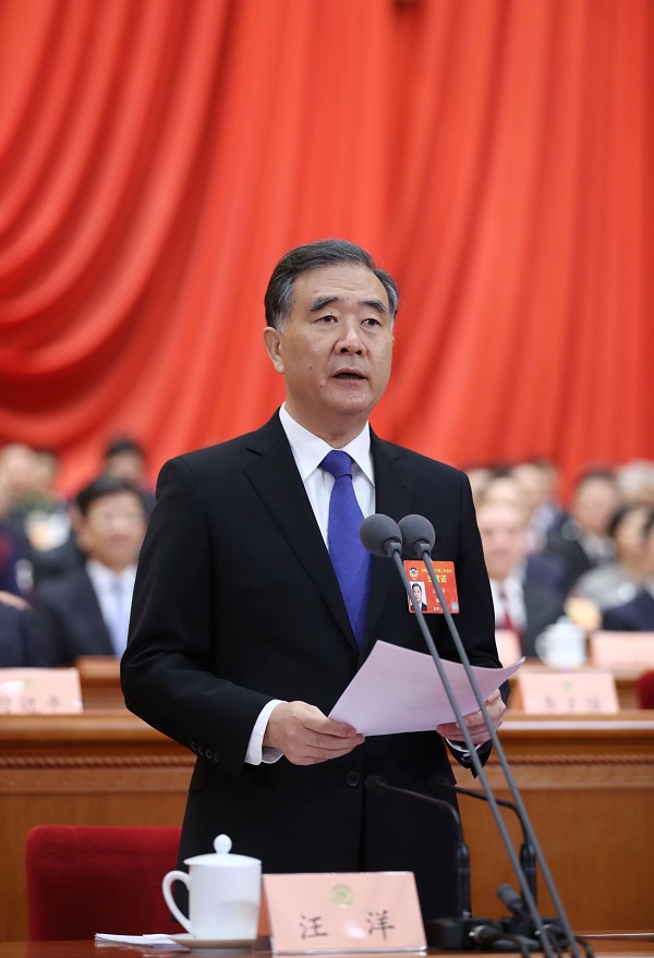 3月13日,中国人民政治协商会议第十三届全国委员会第二次会议在北京人民大会堂闭幕。中共中央政治局常委、全国政协主席汪洋主持闭幕会并发表讲话。新华社记者 鞠鹏 摄