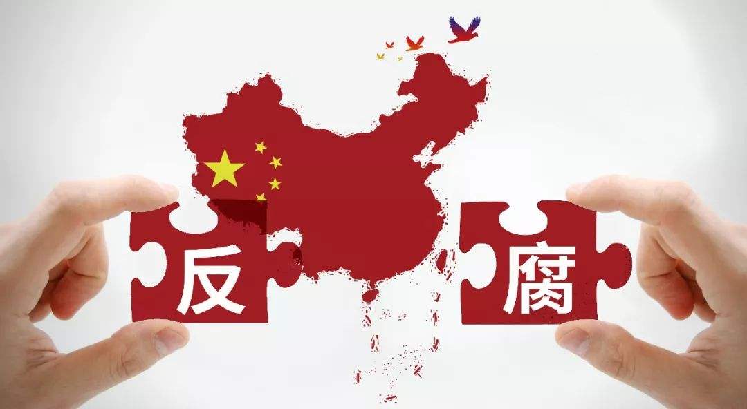 专访纪委书记监委主任丨任建华:深化监察体制改革 推进反腐败工作法治化规范化