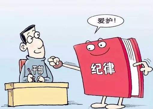 做实做细监督职责丨用活监察建议书 做好日常监督"大文章"