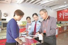  “五一”期间各地加大  “四风”问题监督检查力度