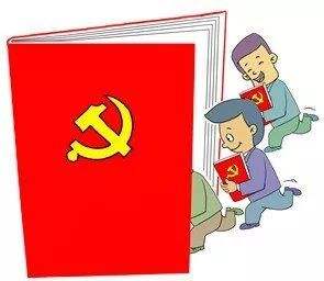 中共中央印发《中国共产党党员教育管理工作条例》