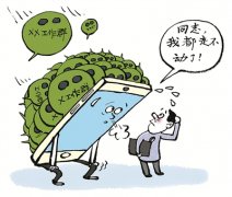 破除指尖上的形式主义