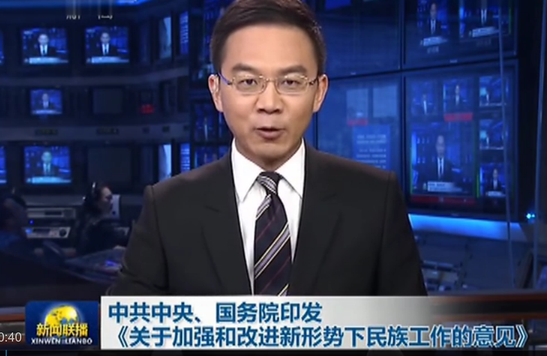 中央纪委办公厅印发意见  加强和改进案件审理工作