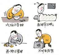 主动投案才是唯一出路