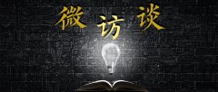 中国抗疫＂成绩来之不易＂  研究东西方政治文化的学者这样看