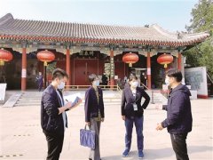 体验式监督推进防疫关口前移 北京超80家A级景区有序迎客