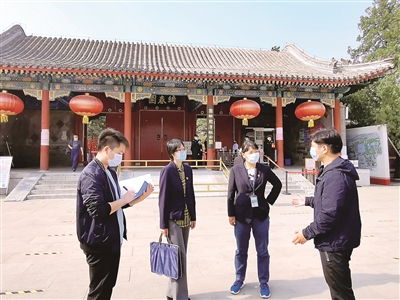 4月29日,北京市海淀区纪委监委干部前往圆明园遗址公园,现场了解疫情防控和游客错峰入园情况。李灿灿 摄
