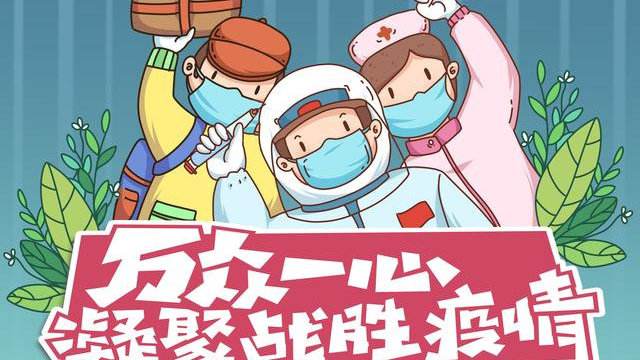 习近平主持召开中共中央政治局常务委员会会议