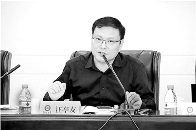嘉宾简介 汪亭友 中国人民大学马克思主义学院教授、中国人民大学习近平新时代中国特色社会主义思想研究院研究员