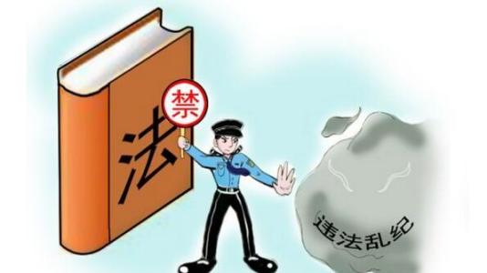 中央纪委国家监委公开曝光一起纪检监察干部严重违纪案件