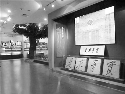 图为中共中央党校校史馆内的“实事求是”石碑。(资料图片)