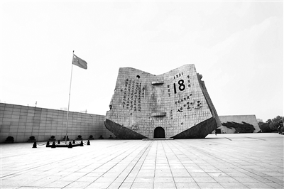 图为沈阳“九一八”历史博物馆标志性建筑——残历碑。每年9月18日,在这里会举行“勿忘‘九一八’撞钟鸣警”仪式,警示人们勿忘国耻
