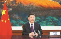 习近平在联合国成立75周年纪念峰会上发表重要讲话