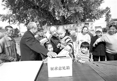 10月18日,江苏南通如皋市搬经镇卢庄村召开党员、村民代表征求意见大会,为《村规民约》增补生态文明建设行为方面的内容,获得参会的30余名党员、村民代表全票支持。卢庄村2017年结合实际制定了该村首个《村规民约》,主张全体村民共同参与村级治理,开启了村务公开透明的治理模式。图为党员、村民代表正在投票。 (图片来源:人民视觉)